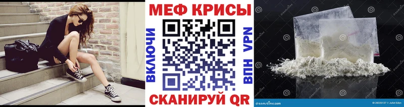 Купить наркотики цена Красавино ГАШИШ  MDMA  KRAKEN вход  Каннабис  Псилоцибиновые грибы  Кокаин  АМФЕТАМИН  Меф мяу мяу 