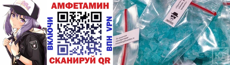 Amphetamine 98%  Красавино 