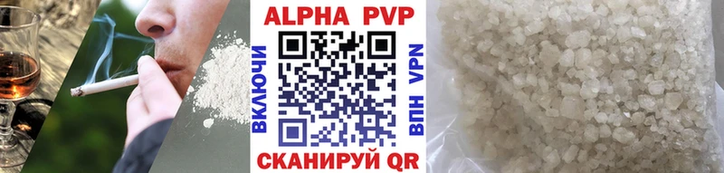 A PVP Соль Красавино