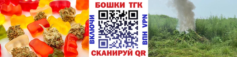 mega маркетплейс  Красавино  Печенье с ТГК конопля 