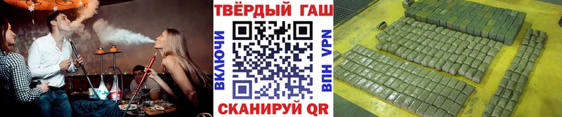 цены   Красавино  Гашиш ice o lator 