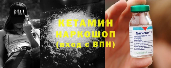 кокаин Богородицк