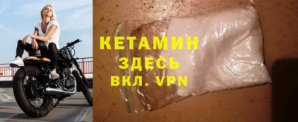 кристаллы Богородск