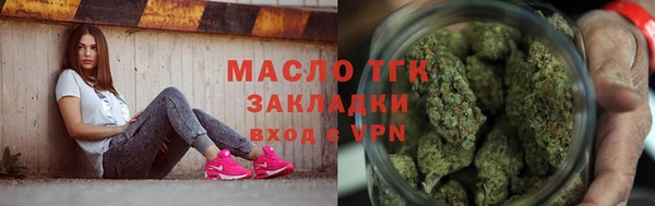 кристаллы Богородск