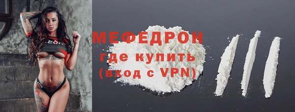 кокаин Богородицк