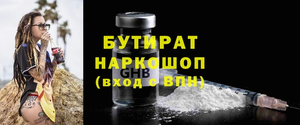 дистиллят марихуана Богданович