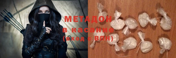 дистиллят марихуана Богданович