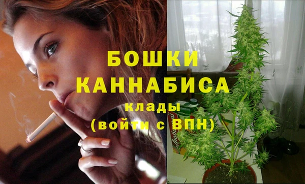 дистиллят марихуана Богданович