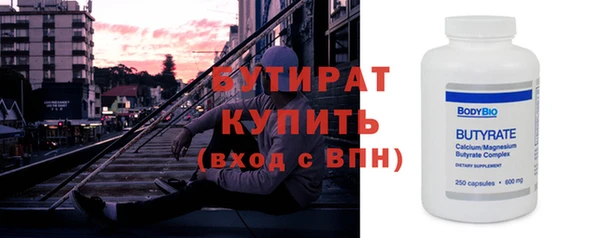 кристаллы Богородск