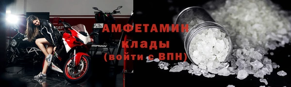 кристаллы Богородск
