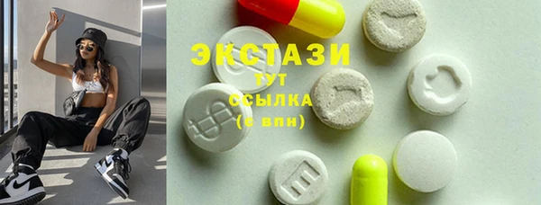 дистиллят марихуана Богданович