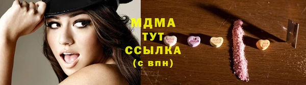 дистиллят марихуана Богданович