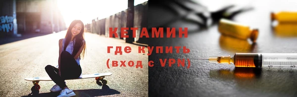 кристаллы Богородск