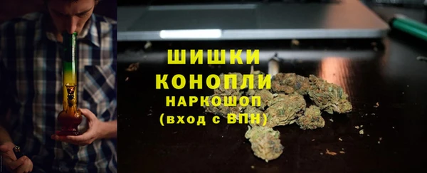 кокаин Богородицк