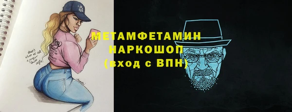 кристаллы Богородск