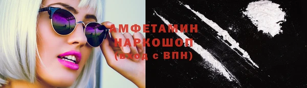 кокаин Богородицк