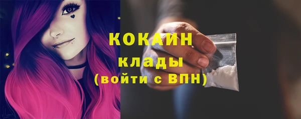 дистиллят марихуана Богданович