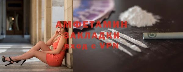 кристаллы Богородск