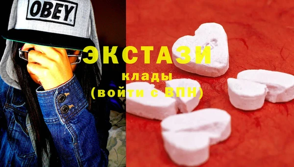 кристаллы Богородск
