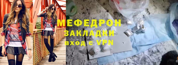 кристаллы Богородск