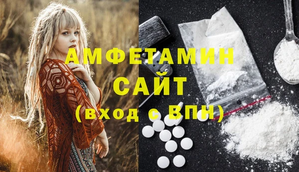 кокаин Богородицк