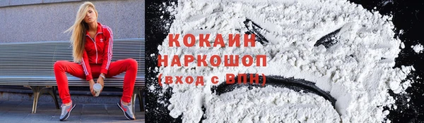 кристаллы Богородск