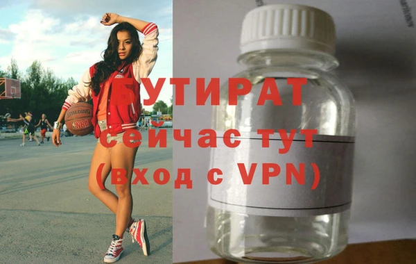 кокаин Богородицк
