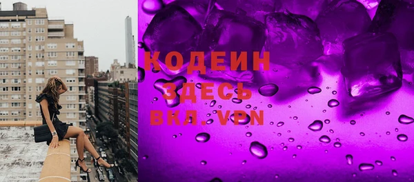 кокаин Богородицк