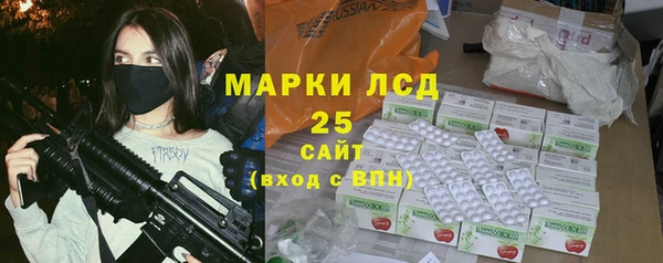 кокаин Богородицк