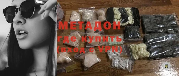кокаин Богородицк