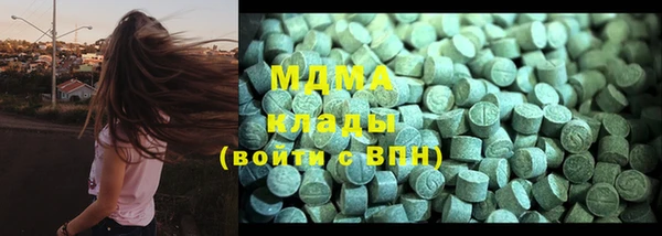 кокаин Богородицк