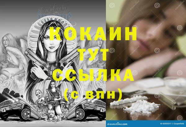 кристаллы Богородск