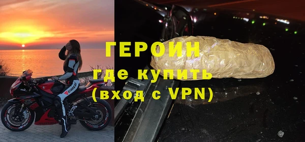 кристаллы Богородск