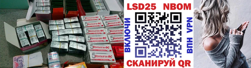LSD-25 экстази ecstasy  где купить наркоту  Красавино 
