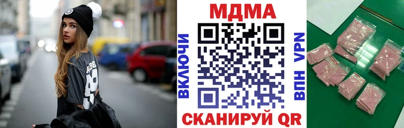 MDMA crystal  Красавино 