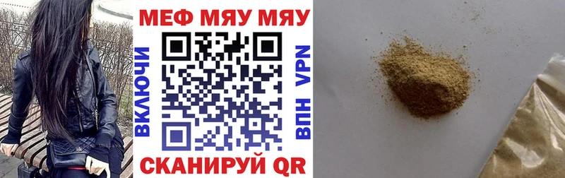 даркнет клад  Красавино  Меф кристаллы 