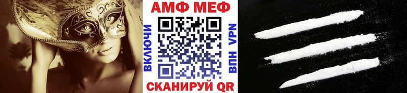 МЕТАМФЕТАМИН винт  наркотики  Красавино 