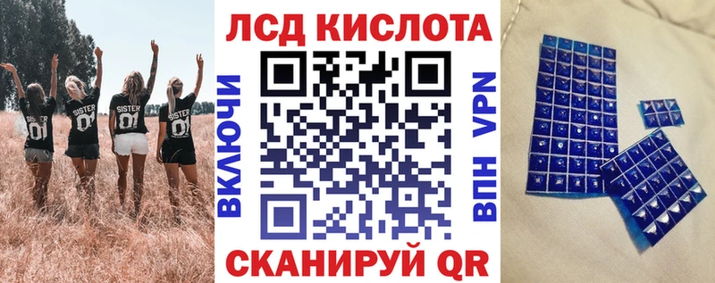 Наркотические марки 1500мкг  Красавино 