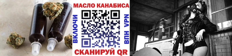 кракен зеркало  Красавино  Дистиллят ТГК Wax  купить наркотик 